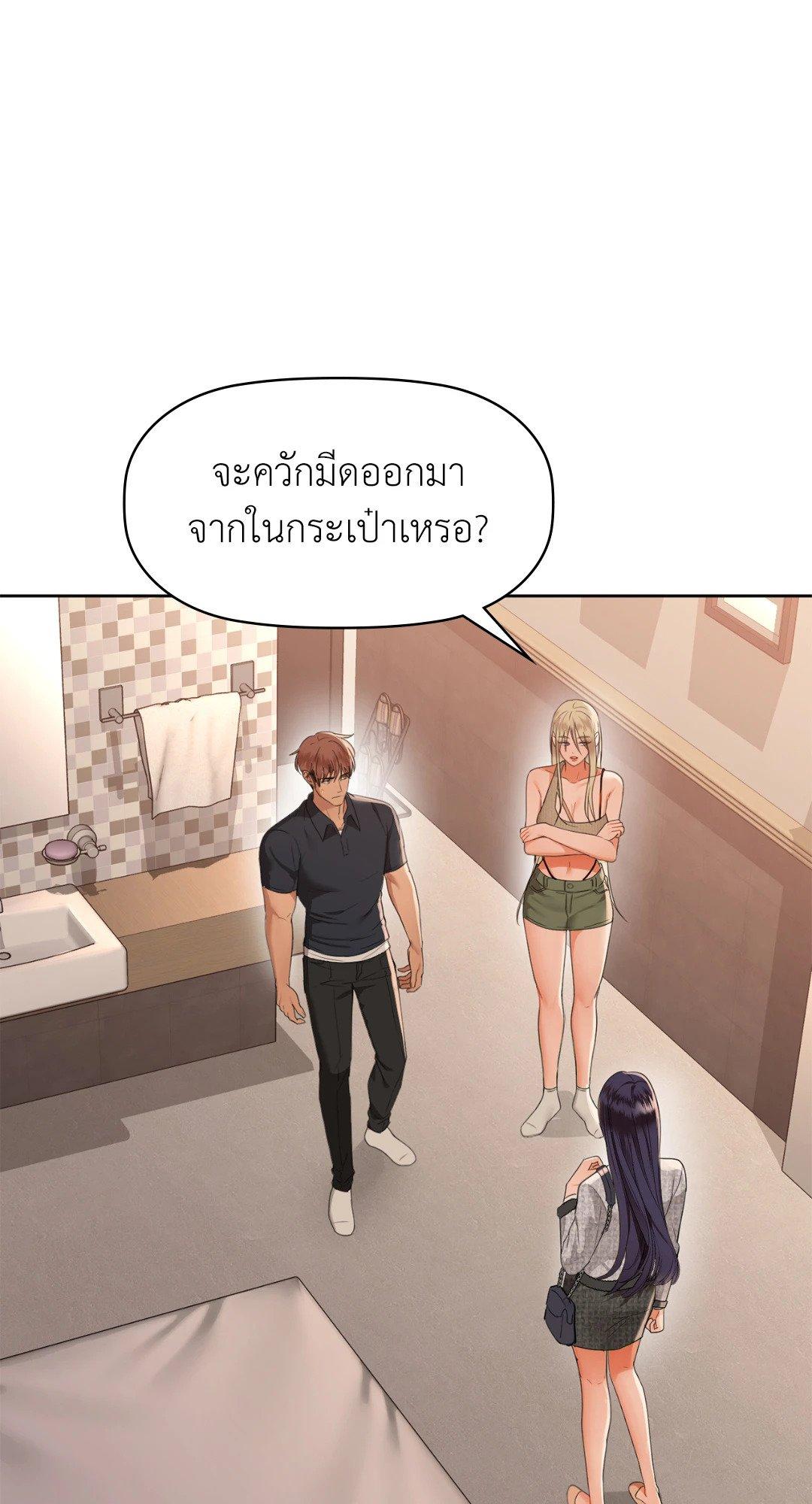 Doujin-Lc- อ่าน โดจิน มังฮวา เกาหลี ญี่ปุ่น จีน แปลไทย Caffeine ตอนที่ 1 2 3 4 5 6 7 8 9 10 11 12 13 14 ฟรี ไม่มีโฆษณา อ่าน โดจิน Manhwa เกาหลี ญี่ปุ่น จีน เรามีครบ คัดมาให้เน้นๆ โดจิน 18+ รับประกันความฟินโดย  Doujin Lc