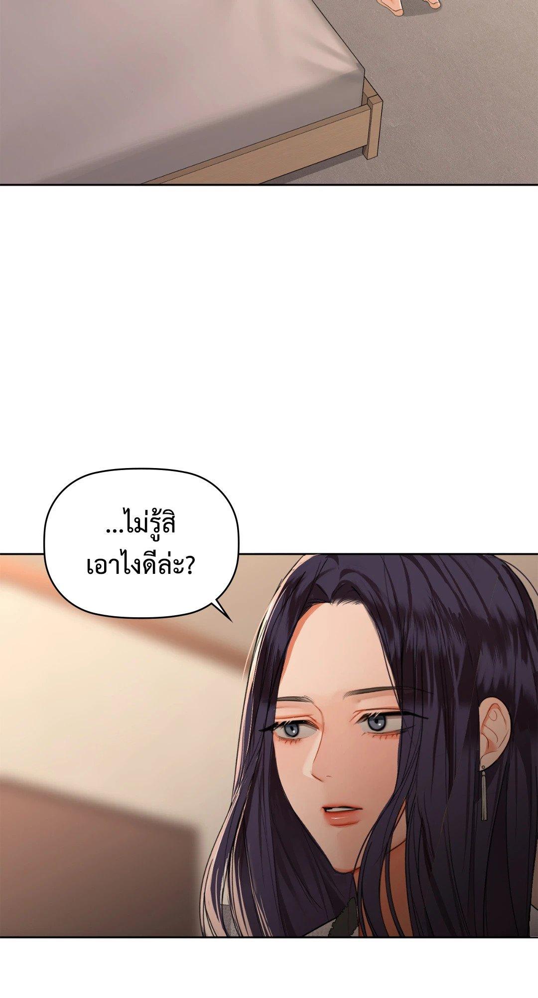 Doujin-Lc- อ่าน โดจิน มังฮวา เกาหลี ญี่ปุ่น จีน แปลไทย Caffeine ตอนที่ 1 2 3 4 5 6 7 8 9 10 11 12 13 14 ฟรี ไม่มีโฆษณา อ่าน โดจิน Manhwa เกาหลี ญี่ปุ่น จีน เรามีครบ คัดมาให้เน้นๆ โดจิน 18+ รับประกันความฟินโดย  Doujin Lc