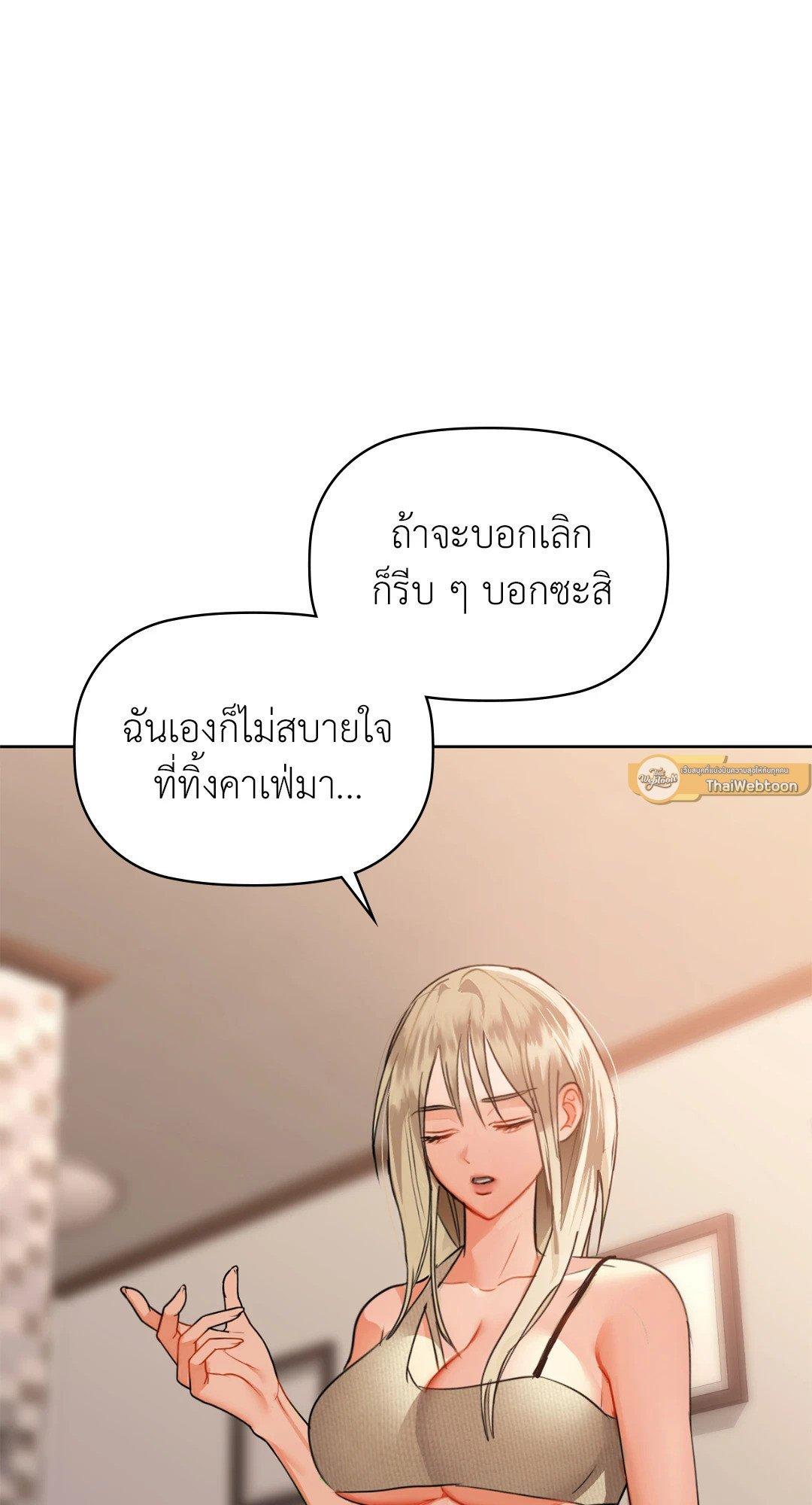 Doujin-Lc- อ่าน โดจิน มังฮวา เกาหลี ญี่ปุ่น จีน แปลไทย Caffeine ตอนที่ 1 2 3 4 5 6 7 8 9 10 11 12 13 14 ฟรี ไม่มีโฆษณา อ่าน โดจิน Manhwa เกาหลี ญี่ปุ่น จีน เรามีครบ คัดมาให้เน้นๆ โดจิน 18+ รับประกันความฟินโดย  Doujin Lc