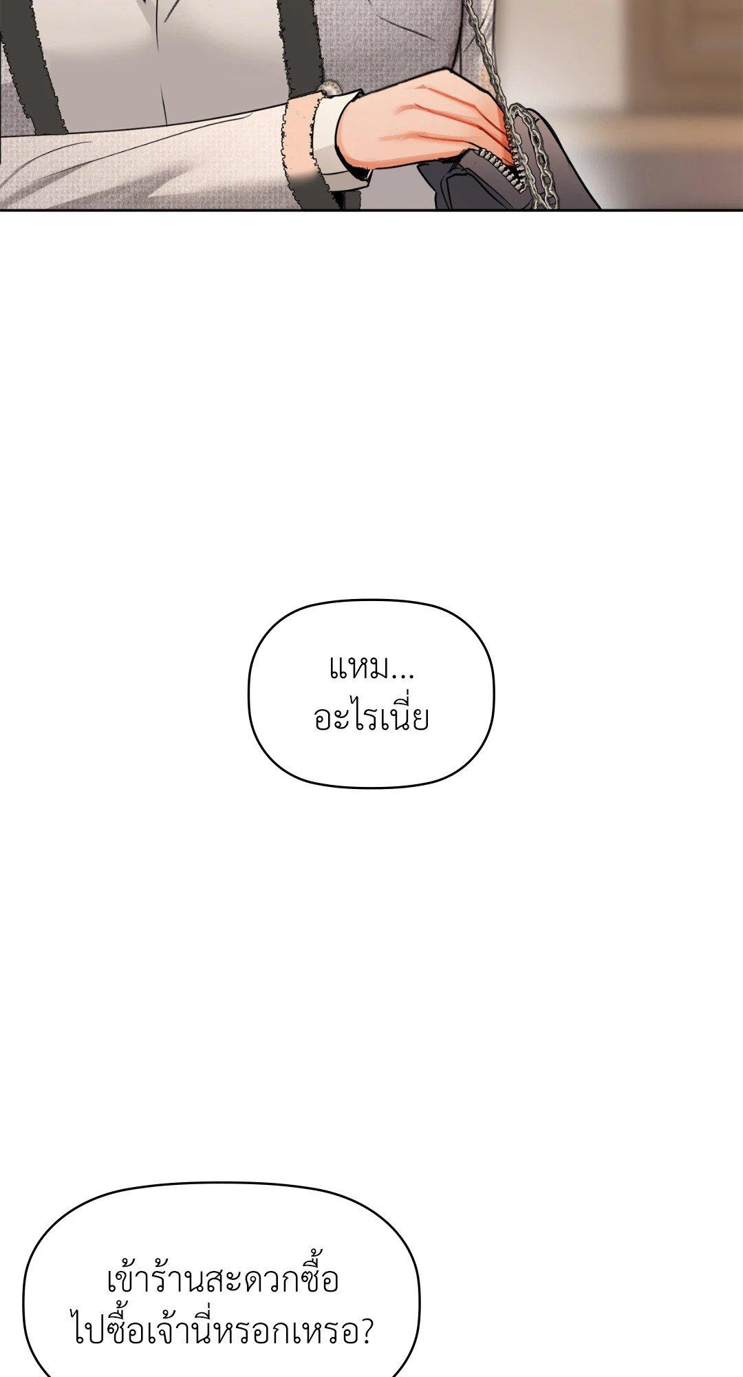 Doujin-Lc- อ่าน โดจิน มังฮวา เกาหลี ญี่ปุ่น จีน แปลไทย Caffeine ตอนที่ 1 2 3 4 5 6 7 8 9 10 11 12 13 14 ฟรี ไม่มีโฆษณา อ่าน โดจิน Manhwa เกาหลี ญี่ปุ่น จีน เรามีครบ คัดมาให้เน้นๆ โดจิน 18+ รับประกันความฟินโดย  Doujin Lc