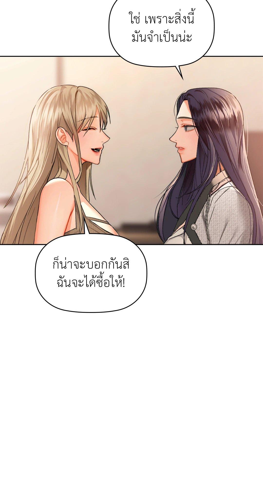 Doujin-Lc- อ่าน โดจิน มังฮวา เกาหลี ญี่ปุ่น จีน แปลไทย Caffeine ตอนที่ 1 2 3 4 5 6 7 8 9 10 11 12 13 14 ฟรี ไม่มีโฆษณา อ่าน โดจิน Manhwa เกาหลี ญี่ปุ่น จีน เรามีครบ คัดมาให้เน้นๆ โดจิน 18+ รับประกันความฟินโดย  Doujin Lc