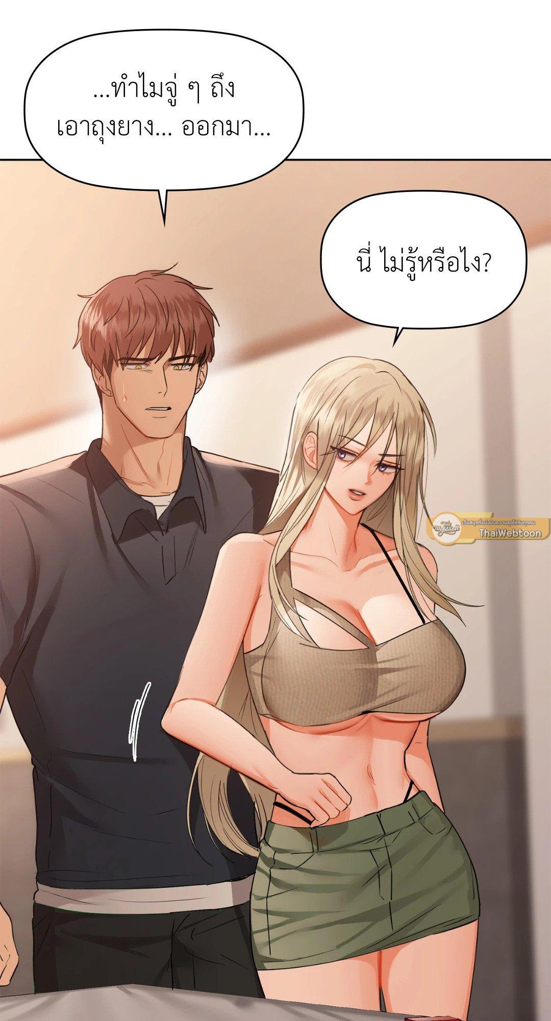 Doujin-Lc- อ่าน โดจิน มังฮวา เกาหลี ญี่ปุ่น จีน แปลไทย Caffeine ตอนที่ 1 2 3 4 5 6 7 8 9 10 11 12 13 14 ฟรี ไม่มีโฆษณา อ่าน โดจิน Manhwa เกาหลี ญี่ปุ่น จีน เรามีครบ คัดมาให้เน้นๆ โดจิน 18+ รับประกันความฟินโดย  Doujin Lc