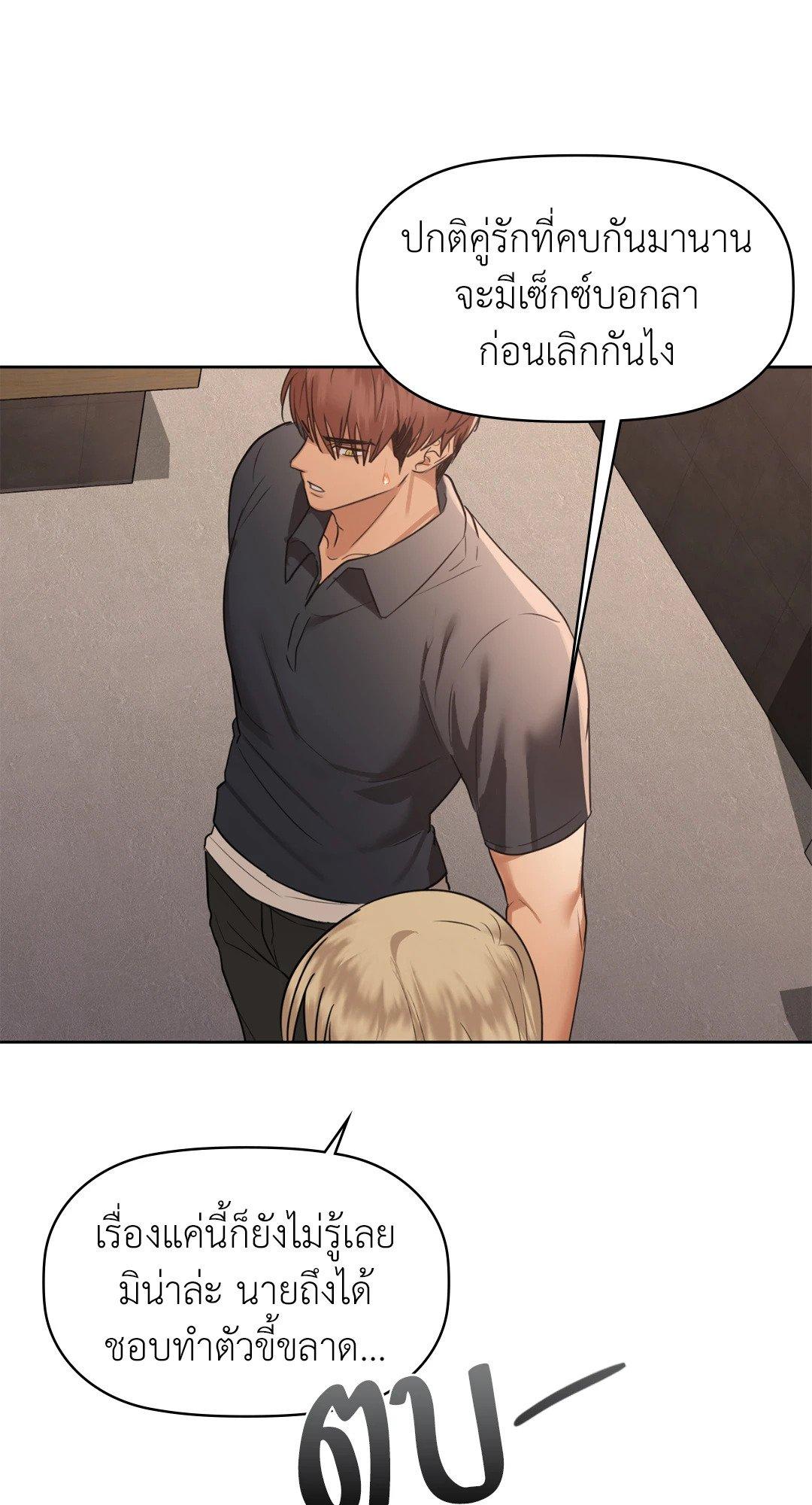 Doujin-Lc- อ่าน โดจิน มังฮวา เกาหลี ญี่ปุ่น จีน แปลไทย Caffeine ตอนที่ 1 2 3 4 5 6 7 8 9 10 11 12 13 14 ฟรี ไม่มีโฆษณา อ่าน โดจิน Manhwa เกาหลี ญี่ปุ่น จีน เรามีครบ คัดมาให้เน้นๆ โดจิน 18+ รับประกันความฟินโดย  Doujin Lc