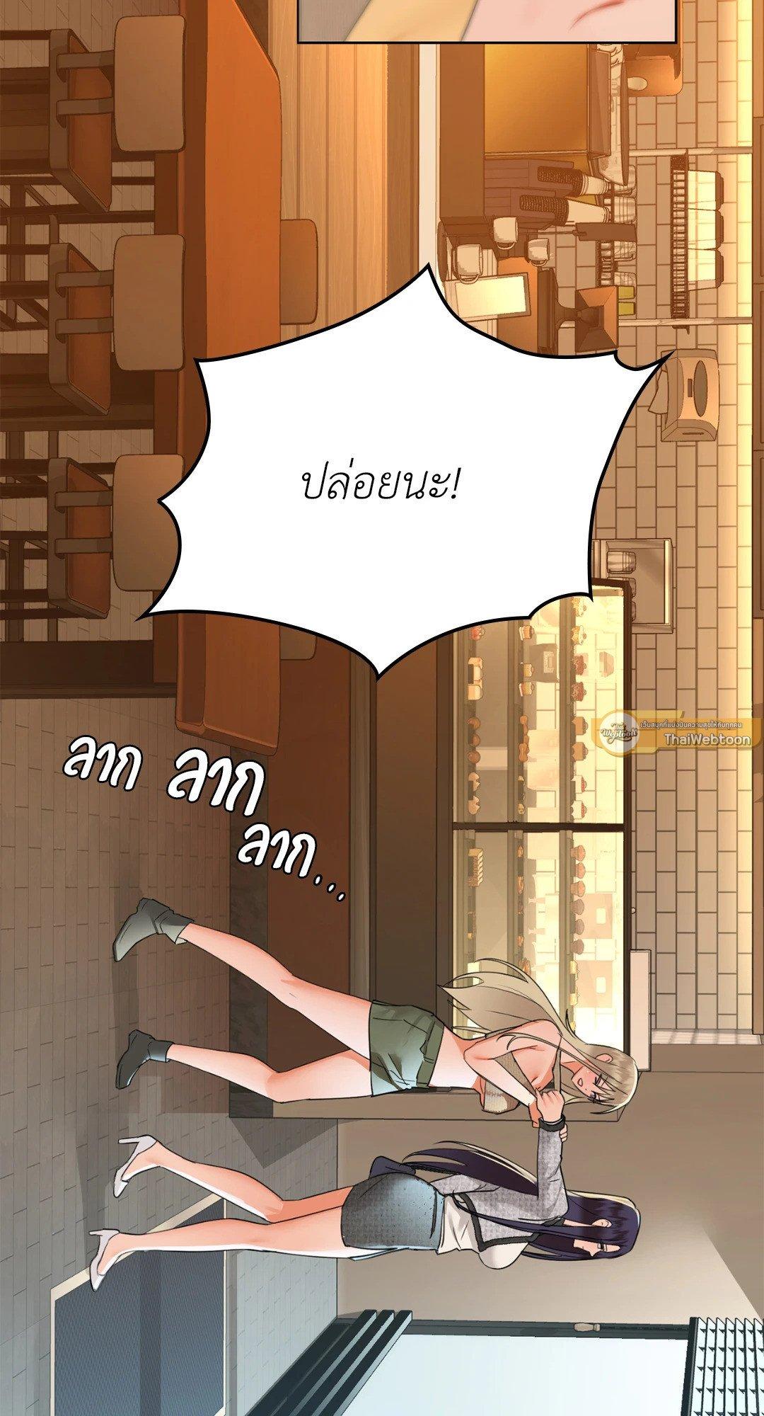 Doujin-Lc- อ่าน โดจิน มังฮวา เกาหลี ญี่ปุ่น จีน แปลไทย Caffeine ตอนที่ 1 2 3 4 5 6 7 8 9 10 11 12 13 14 ฟรี ไม่มีโฆษณา อ่าน โดจิน Manhwa เกาหลี ญี่ปุ่น จีน เรามีครบ คัดมาให้เน้นๆ โดจิน 18+ รับประกันความฟินโดย  Doujin Lc