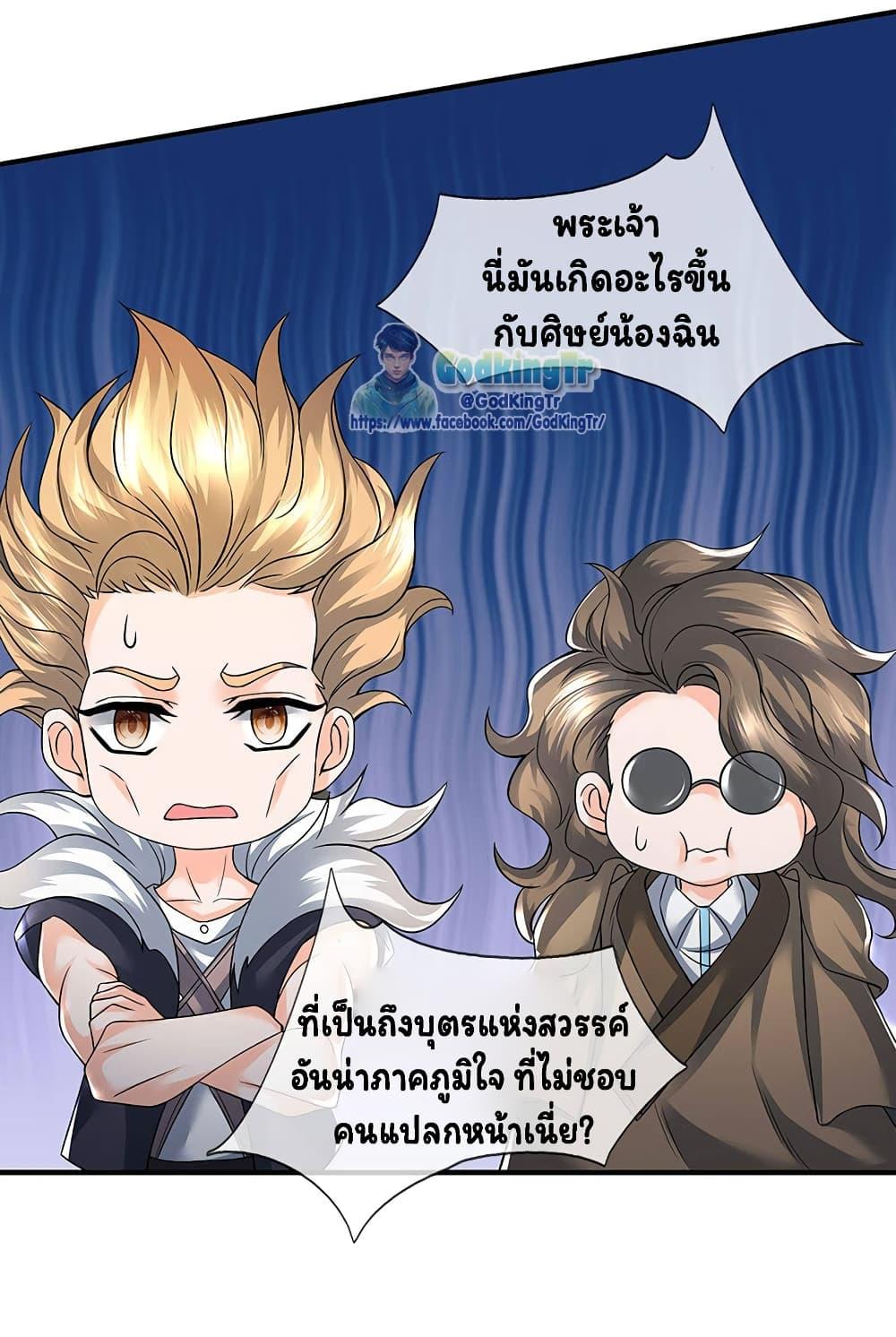 Manga-lc-com อ่านมังงะ อ่านการ์ตูน ออนไลน์ ฟรี Eternal god King ตอนที่ 1 2 3 4 5 6 7 8 9 10 11 12 13 14 ฟรี ไม่มีโฆษณา Manga-lc - อ่าน มังงะ อ่าน การ์ตูน ออนไลน์ อ่านมังงะ ฟรี