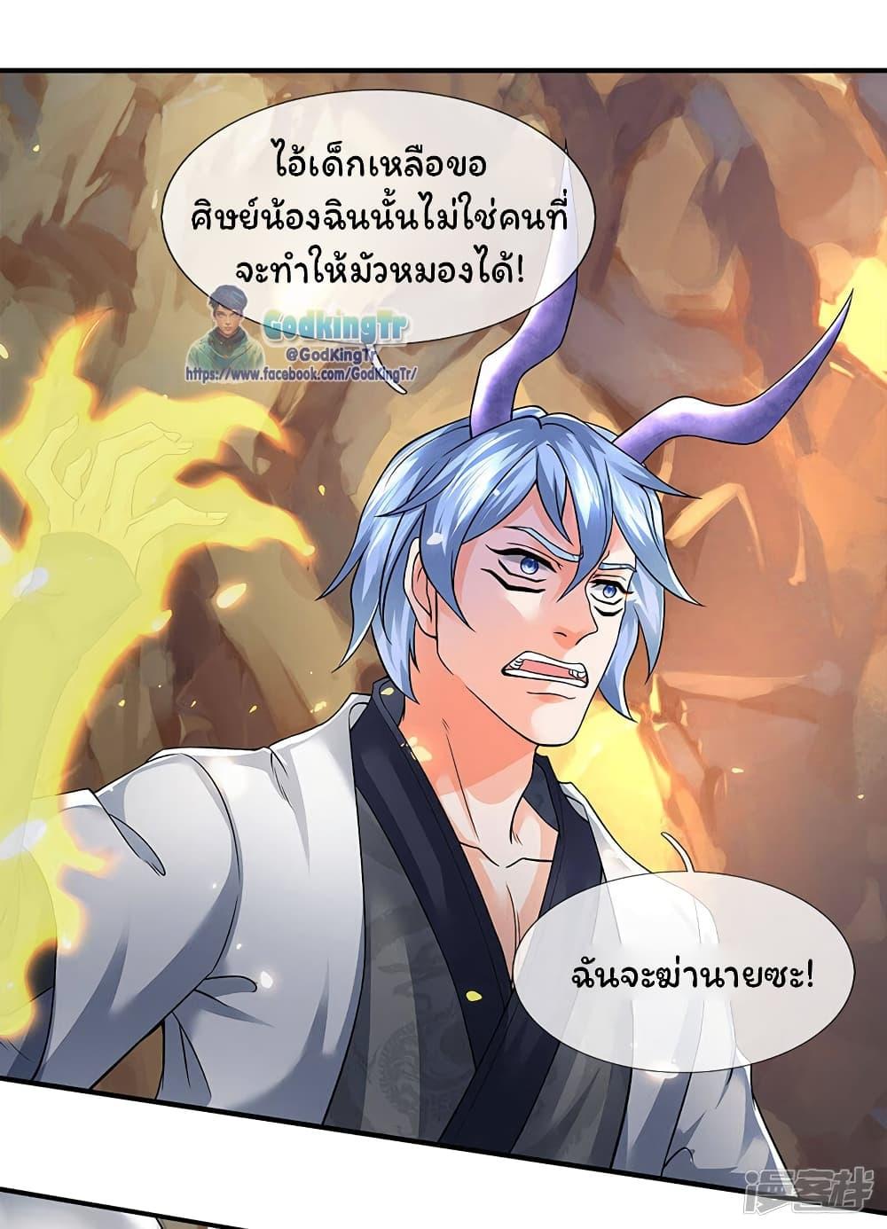 Manga-lc-com อ่านมังงะ อ่านการ์ตูน ออนไลน์ ฟรี Eternal god King ตอนที่ 1 2 3 4 5 6 7 8 9 10 11 12 13 14 ฟรี ไม่มีโฆษณา Manga-lc - อ่าน มังงะ อ่าน การ์ตูน ออนไลน์ อ่านมังงะ ฟรี