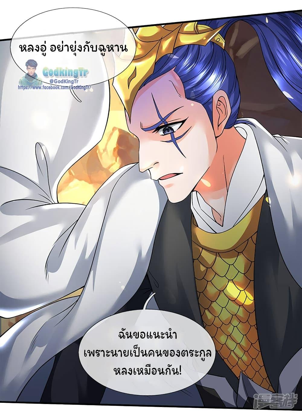 Manga-lc-com อ่านมังงะ อ่านการ์ตูน ออนไลน์ ฟรี Eternal god King ตอนที่ 1 2 3 4 5 6 7 8 9 10 11 12 13 14 ฟรี ไม่มีโฆษณา Manga-lc - อ่าน มังงะ อ่าน การ์ตูน ออนไลน์ อ่านมังงะ ฟรี
