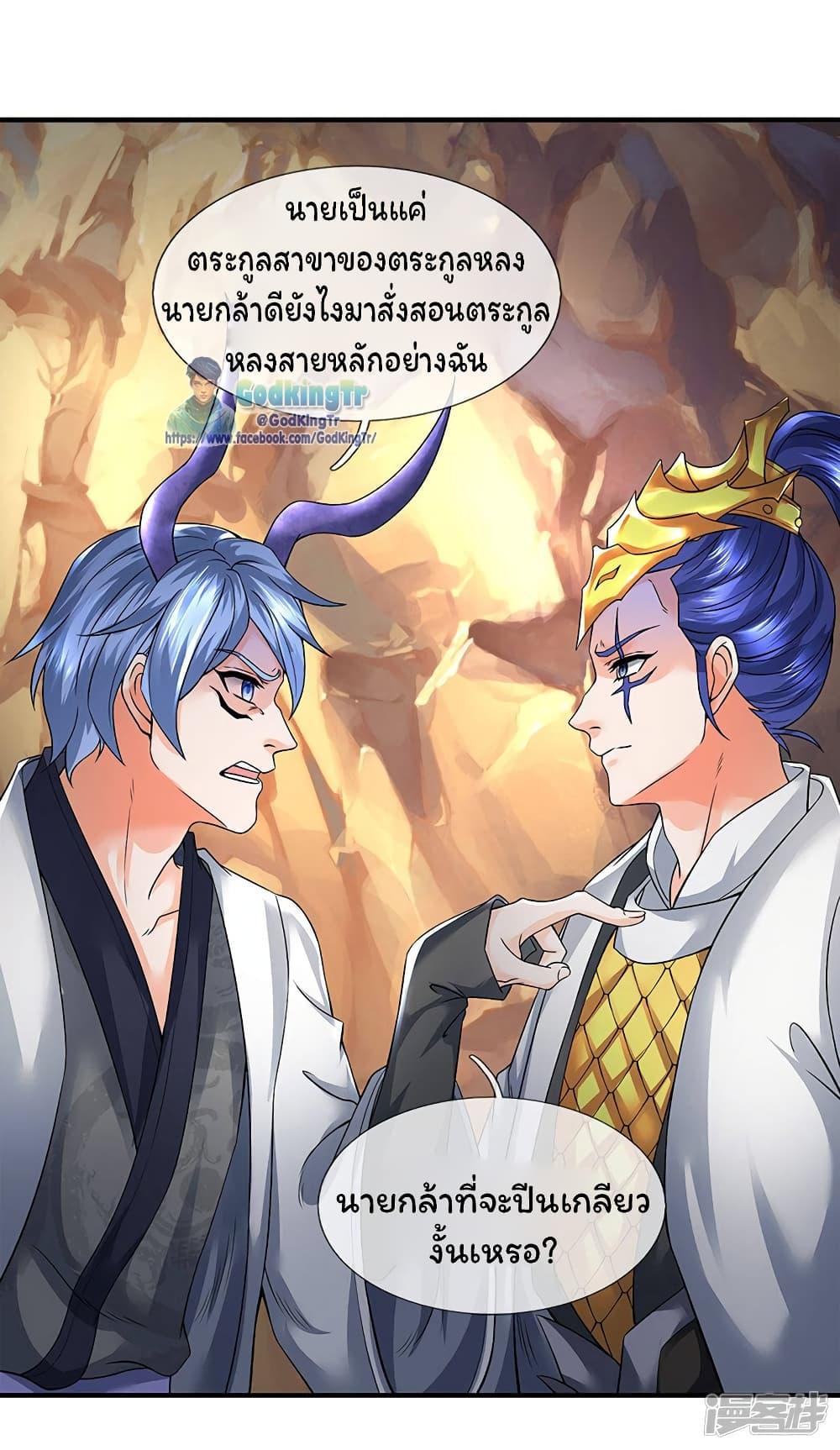 Manga-lc-com อ่านมังงะ อ่านการ์ตูน ออนไลน์ ฟรี Eternal god King ตอนที่ 1 2 3 4 5 6 7 8 9 10 11 12 13 14 ฟรี ไม่มีโฆษณา Manga-lc - อ่าน มังงะ อ่าน การ์ตูน ออนไลน์ อ่านมังงะ ฟรี