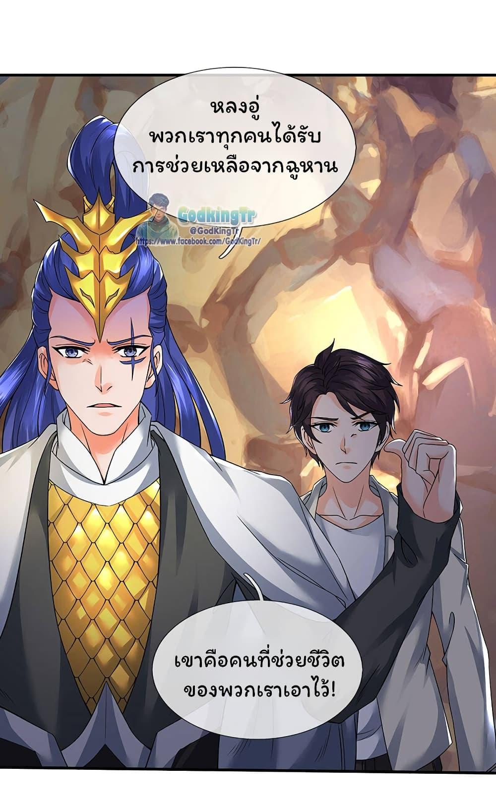 Manga-lc-com อ่านมังงะ อ่านการ์ตูน ออนไลน์ ฟรี Eternal god King ตอนที่ 1 2 3 4 5 6 7 8 9 10 11 12 13 14 ฟรี ไม่มีโฆษณา Manga-lc - อ่าน มังงะ อ่าน การ์ตูน ออนไลน์ อ่านมังงะ ฟรี