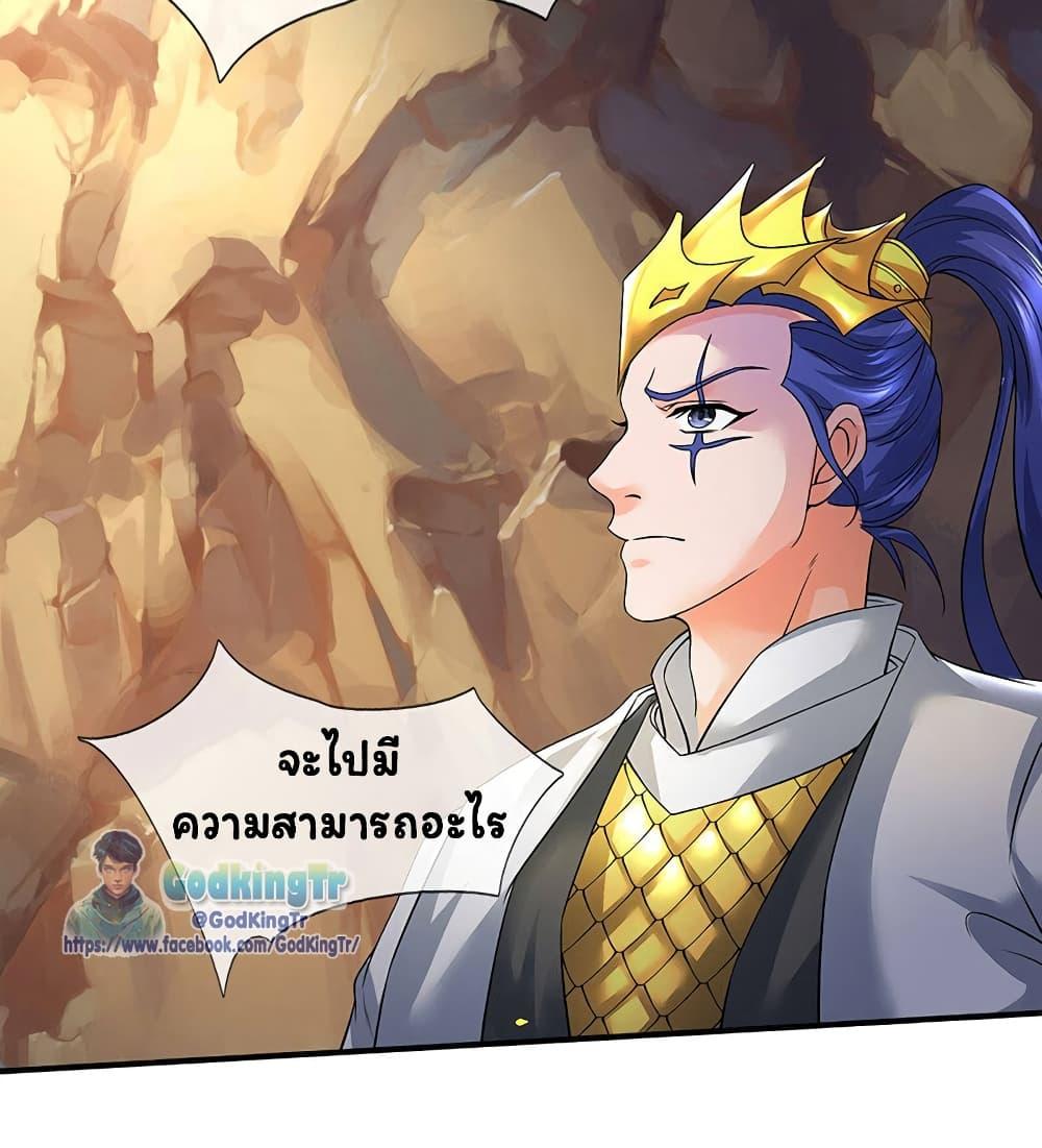 Manga-lc-com อ่านมังงะ อ่านการ์ตูน ออนไลน์ ฟรี Eternal god King ตอนที่ 1 2 3 4 5 6 7 8 9 10 11 12 13 14 ฟรี ไม่มีโฆษณา Manga-lc - อ่าน มังงะ อ่าน การ์ตูน ออนไลน์ อ่านมังงะ ฟรี