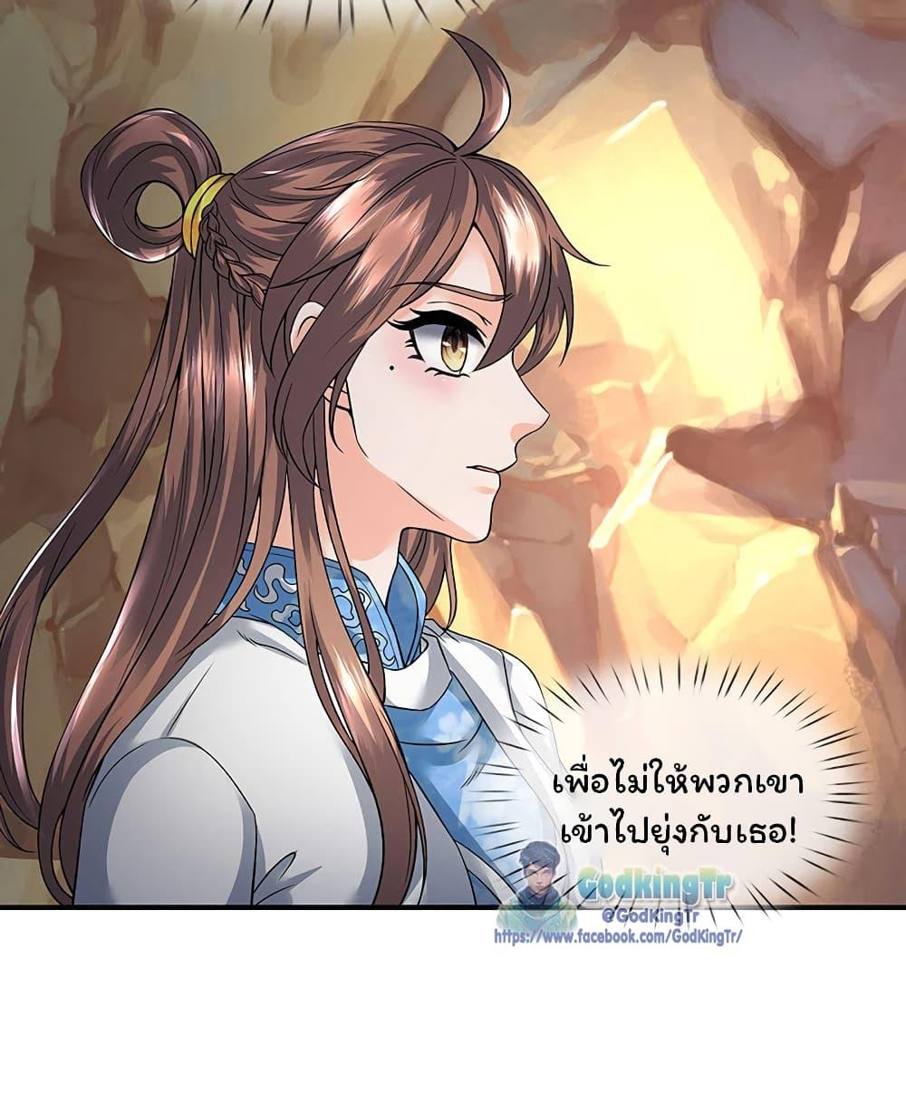 Manga-lc-com อ่านมังงะ อ่านการ์ตูน ออนไลน์ ฟรี Eternal god King ตอนที่ 1 2 3 4 5 6 7 8 9 10 11 12 13 14 ฟรี ไม่มีโฆษณา Manga-lc - อ่าน มังงะ อ่าน การ์ตูน ออนไลน์ อ่านมังงะ ฟรี
