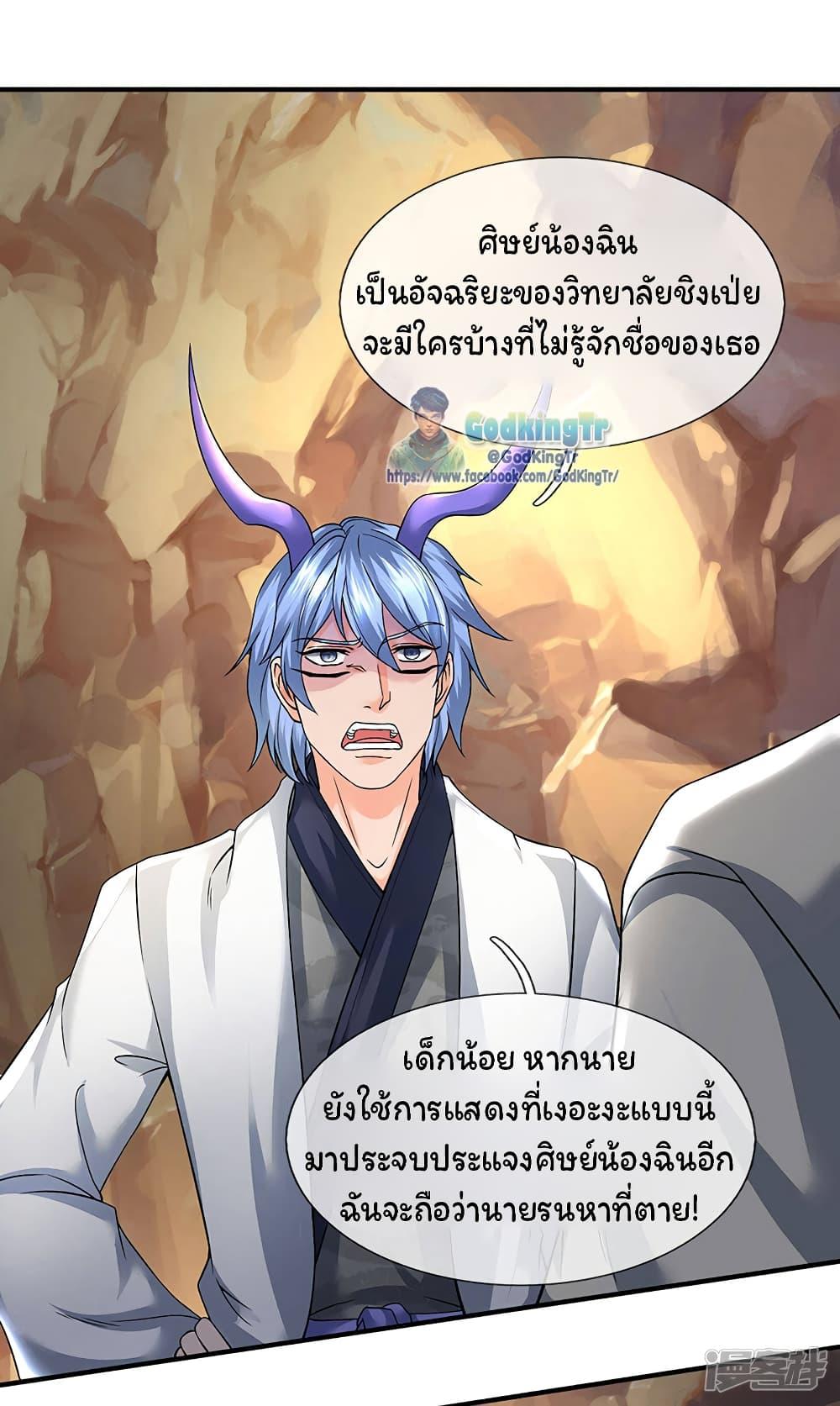 Manga-lc-com อ่านมังงะ อ่านการ์ตูน ออนไลน์ ฟรี Eternal god King ตอนที่ 1 2 3 4 5 6 7 8 9 10 11 12 13 14 ฟรี ไม่มีโฆษณา Manga-lc - อ่าน มังงะ อ่าน การ์ตูน ออนไลน์ อ่านมังงะ ฟรี