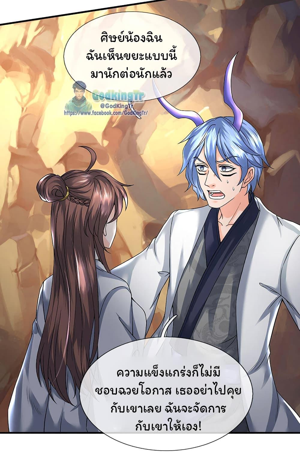 Manga-lc-com อ่านมังงะ อ่านการ์ตูน ออนไลน์ ฟรี Eternal god King ตอนที่ 1 2 3 4 5 6 7 8 9 10 11 12 13 14 ฟรี ไม่มีโฆษณา Manga-lc - อ่าน มังงะ อ่าน การ์ตูน ออนไลน์ อ่านมังงะ ฟรี