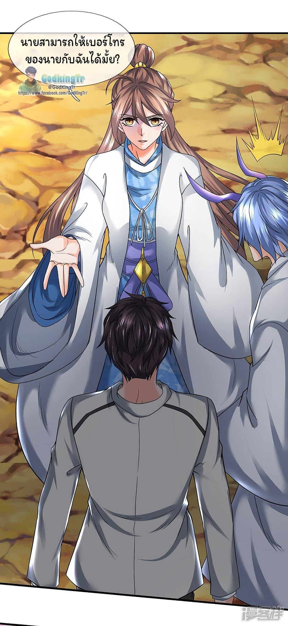 Manga-lc-com อ่านมังงะ อ่านการ์ตูน ออนไลน์ ฟรี Eternal god King ตอนที่ 1 2 3 4 5 6 7 8 9 10 11 12 13 14 ฟรี ไม่มีโฆษณา Manga-lc - อ่าน มังงะ อ่าน การ์ตูน ออนไลน์ อ่านมังงะ ฟรี