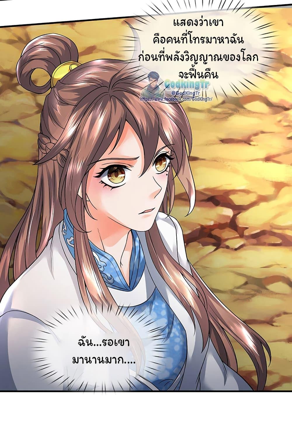 Manga-lc-com อ่านมังงะ อ่านการ์ตูน ออนไลน์ ฟรี Eternal god King ตอนที่ 1 2 3 4 5 6 7 8 9 10 11 12 13 14 ฟรี ไม่มีโฆษณา Manga-lc - อ่าน มังงะ อ่าน การ์ตูน ออนไลน์ อ่านมังงะ ฟรี