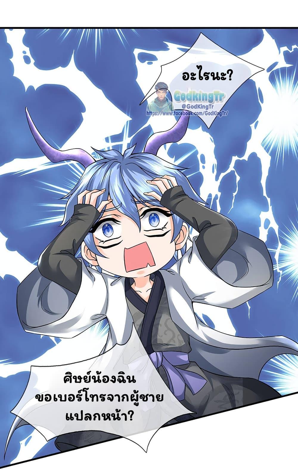 Manga-lc-com อ่านมังงะ อ่านการ์ตูน ออนไลน์ ฟรี Eternal god King ตอนที่ 1 2 3 4 5 6 7 8 9 10 11 12 13 14 ฟรี ไม่มีโฆษณา Manga-lc - อ่าน มังงะ อ่าน การ์ตูน ออนไลน์ อ่านมังงะ ฟรี