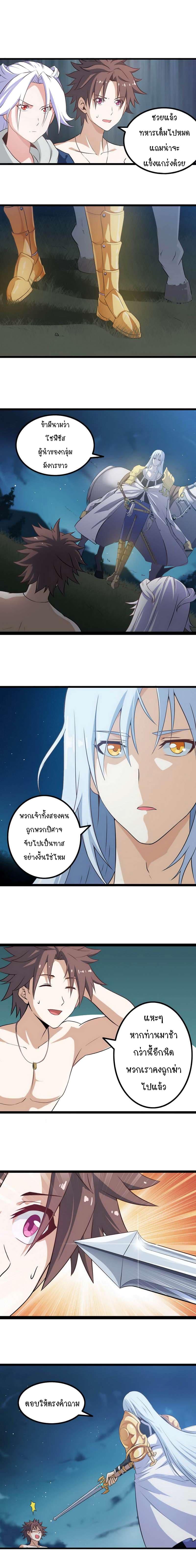 Manga-lc-com อ่านมังงะ อ่านการ์ตูน ออนไลน์ ฟรี My Wife is a Demon Queen ตอนที่ 1 2 3 4 5 6 7 8 9 10 11 12 13 14 ฟรี ไม่มีโฆษณา Manga-lc - อ่าน มังงะ อ่าน การ์ตูน ออนไลน์ อ่านมังงะ ฟรี