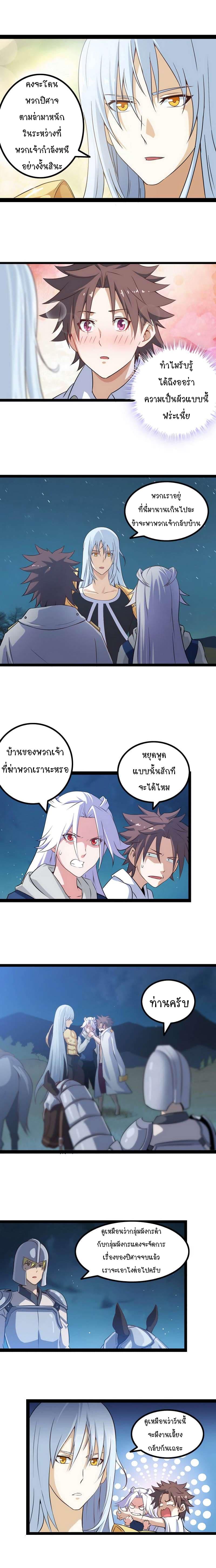 Manga-lc-com อ่านมังงะ อ่านการ์ตูน ออนไลน์ ฟรี My Wife is a Demon Queen ตอนที่ 1 2 3 4 5 6 7 8 9 10 11 12 13 14 ฟรี ไม่มีโฆษณา Manga-lc - อ่าน มังงะ อ่าน การ์ตูน ออนไลน์ อ่านมังงะ ฟรี