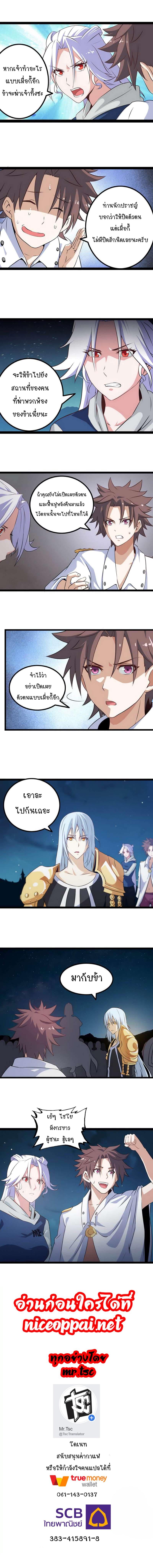 Manga-lc-com อ่านมังงะ อ่านการ์ตูน ออนไลน์ ฟรี My Wife is a Demon Queen ตอนที่ 1 2 3 4 5 6 7 8 9 10 11 12 13 14 ฟรี ไม่มีโฆษณา Manga-lc - อ่าน มังงะ อ่าน การ์ตูน ออนไลน์ อ่านมังงะ ฟรี