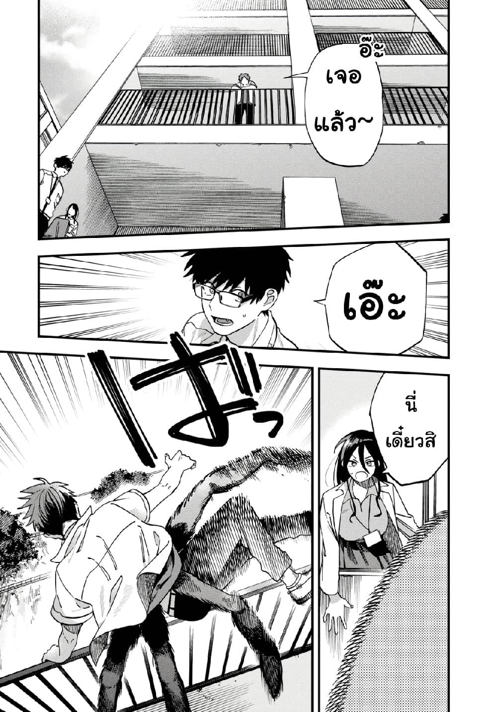 Manga-lc-com อ่านมังงะ อ่านการ์ตูน ออนไลน์ ฟรี Oshite Dame nara Oshite miro! ตอนที่ 1 2 3 4 5 6 7 8 9 10 11 12 13 14 ฟรี ไม่มีโฆษณา Manga-lc - อ่าน มังงะ อ่าน การ์ตูน ออนไลน์ อ่านมังงะ ฟรี