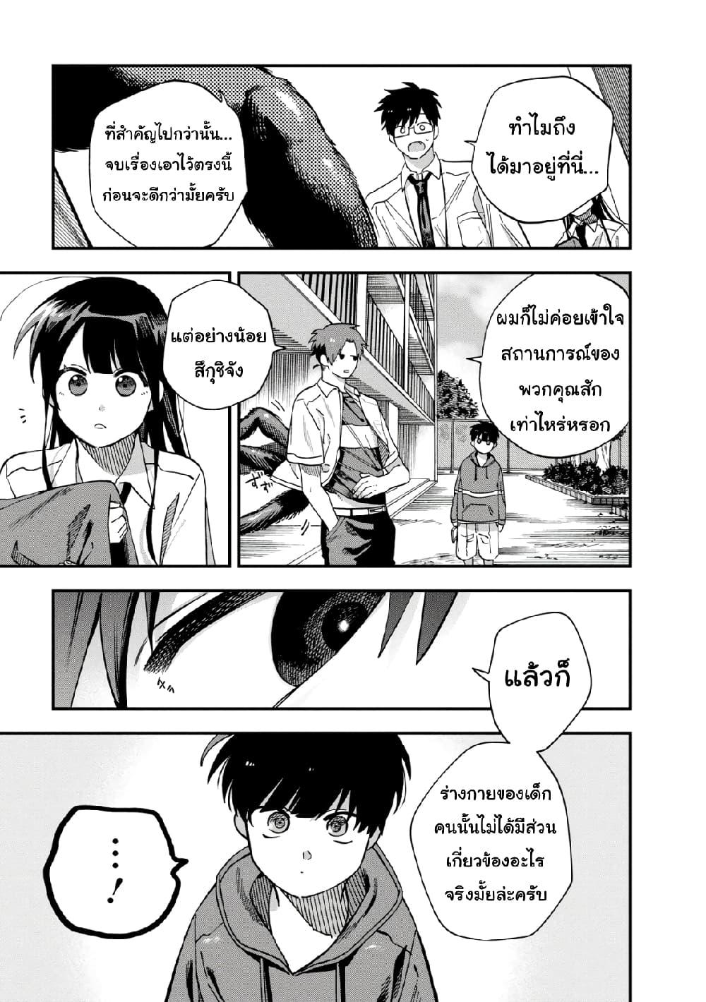 Manga-lc-com อ่านมังงะ อ่านการ์ตูน ออนไลน์ ฟรี Oshite Dame nara Oshite miro! ตอนที่ 1 2 3 4 5 6 7 8 9 10 11 12 13 14 ฟรี ไม่มีโฆษณา Manga-lc - อ่าน มังงะ อ่าน การ์ตูน ออนไลน์ อ่านมังงะ ฟรี