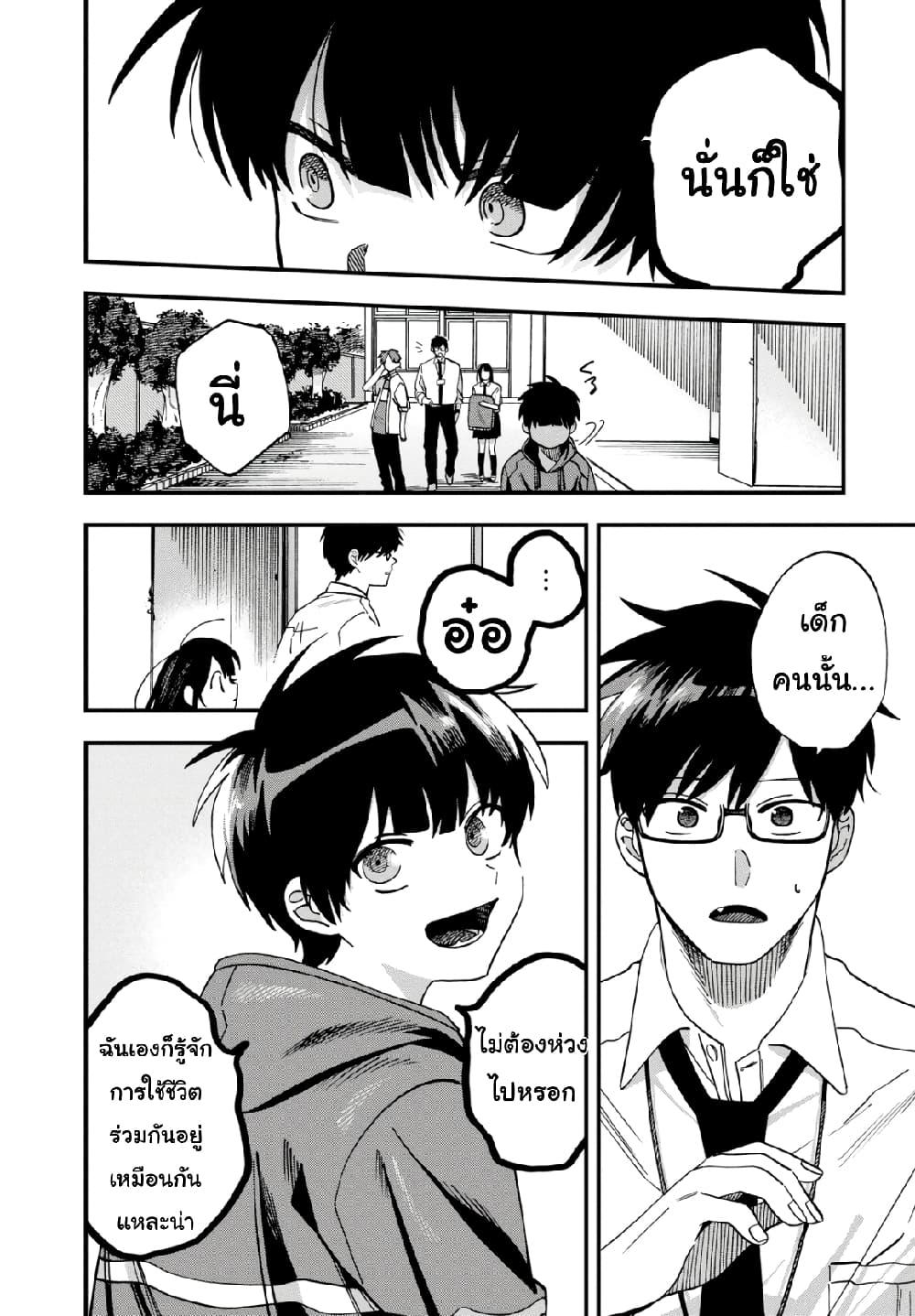 Manga-lc-com อ่านมังงะ อ่านการ์ตูน ออนไลน์ ฟรี Oshite Dame nara Oshite miro! ตอนที่ 1 2 3 4 5 6 7 8 9 10 11 12 13 14 ฟรี ไม่มีโฆษณา Manga-lc - อ่าน มังงะ อ่าน การ์ตูน ออนไลน์ อ่านมังงะ ฟรี