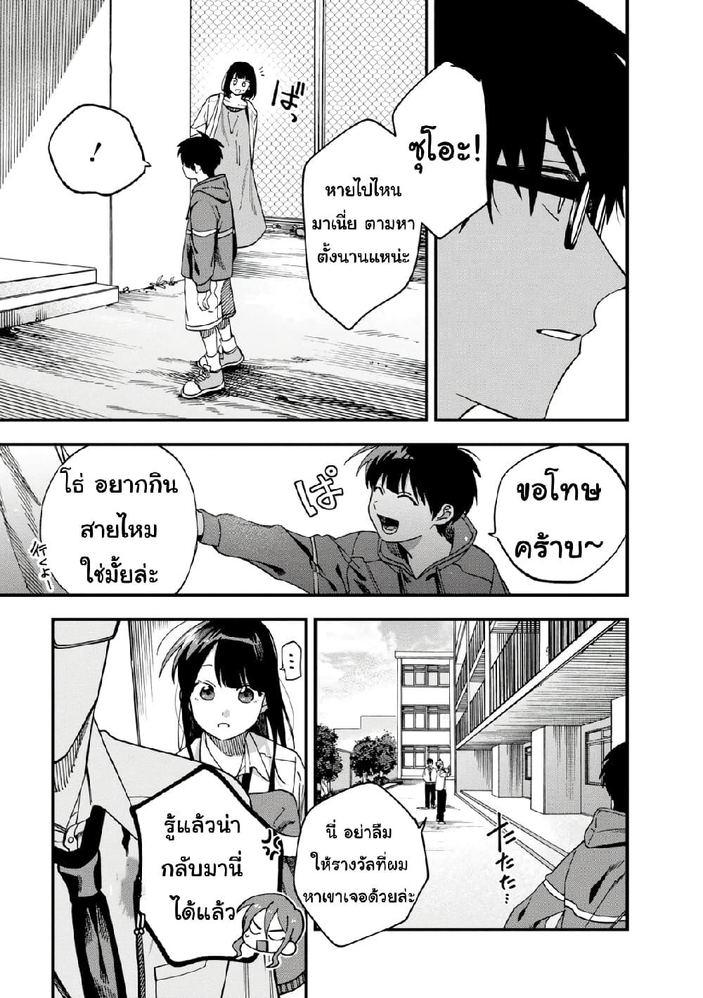 Manga-lc-com อ่านมังงะ อ่านการ์ตูน ออนไลน์ ฟรี Oshite Dame nara Oshite miro! ตอนที่ 1 2 3 4 5 6 7 8 9 10 11 12 13 14 ฟรี ไม่มีโฆษณา Manga-lc - อ่าน มังงะ อ่าน การ์ตูน ออนไลน์ อ่านมังงะ ฟรี