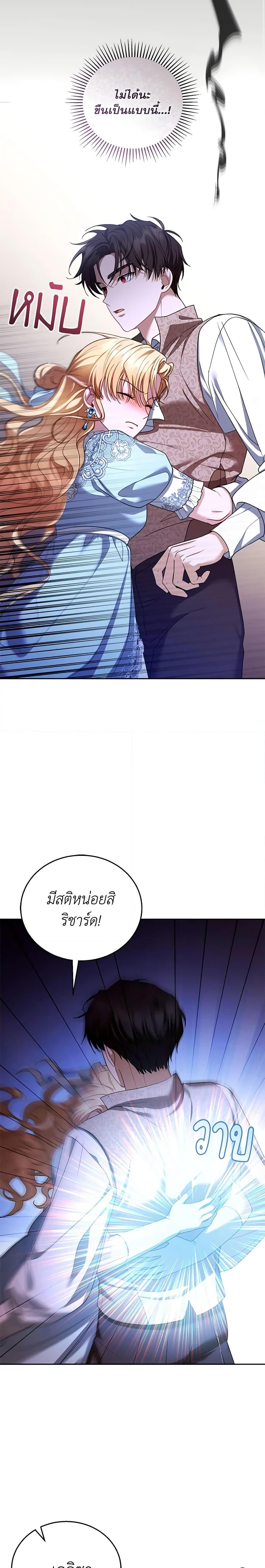 Manga-lc-com อ่านมังงะ อ่านการ์ตูน ออนไลน์ ฟรี I Am Trying To Divorce My Villain Husband, But We Have A Child Series ตอนที่ 1 2 3 4 5 6 7 8 9 10 11 12 13 14 ฟรี ไม่มีโฆษณา Manga-lc - อ่าน มังงะ อ่าน การ์ตูน ออนไลน์ อ่านมังงะ ฟรี