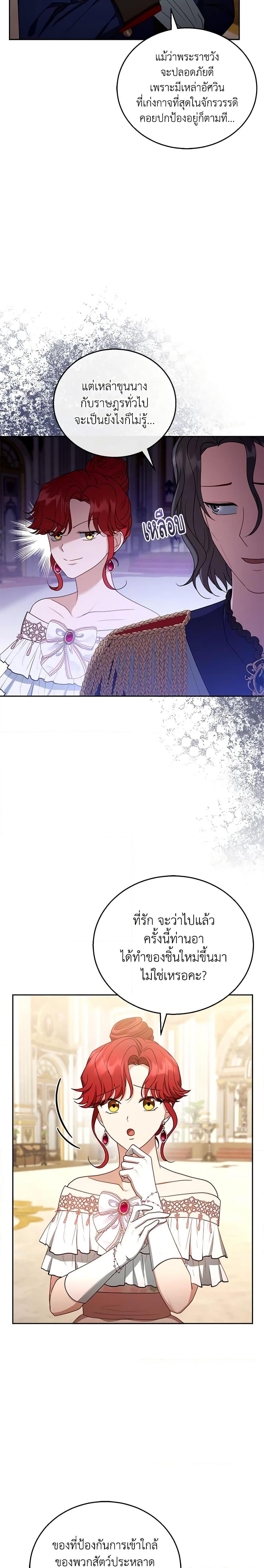 Manga-lc-com อ่านมังงะ อ่านการ์ตูน ออนไลน์ ฟรี I Am Trying To Divorce My Villain Husband, But We Have A Child Series ตอนที่ 1 2 3 4 5 6 7 8 9 10 11 12 13 14 ฟรี ไม่มีโฆษณา Manga-lc - อ่าน มังงะ อ่าน การ์ตูน ออนไลน์ อ่านมังงะ ฟรี