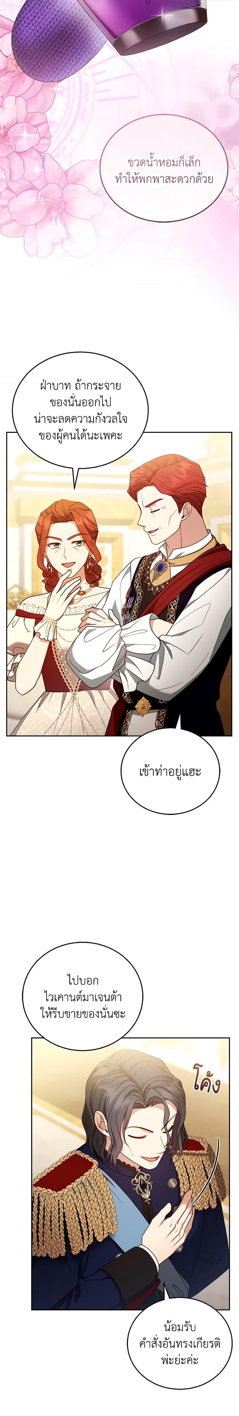 Manga-lc-com อ่านมังงะ อ่านการ์ตูน ออนไลน์ ฟรี I Am Trying To Divorce My Villain Husband, But We Have A Child Series ตอนที่ 1 2 3 4 5 6 7 8 9 10 11 12 13 14 ฟรี ไม่มีโฆษณา Manga-lc - อ่าน มังงะ อ่าน การ์ตูน ออนไลน์ อ่านมังงะ ฟรี