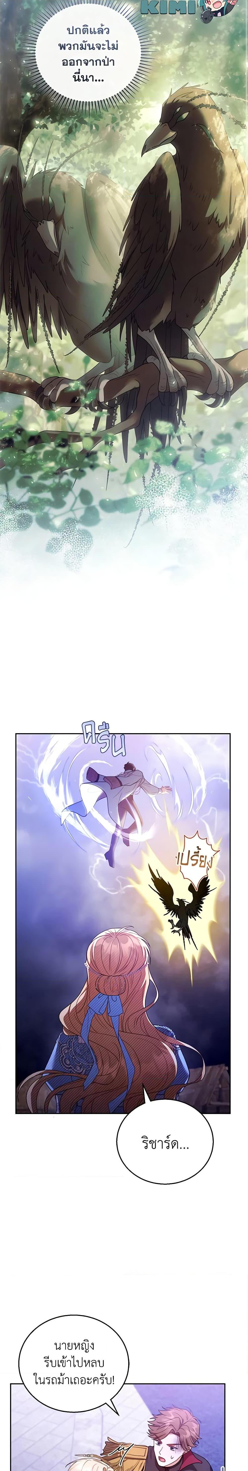 Manga-lc-com อ่านมังงะ อ่านการ์ตูน ออนไลน์ ฟรี I Am Trying To Divorce My Villain Husband, But We Have A Child Series ตอนที่ 1 2 3 4 5 6 7 8 9 10 11 12 13 14 ฟรี ไม่มีโฆษณา Manga-lc - อ่าน มังงะ อ่าน การ์ตูน ออนไลน์ อ่านมังงะ ฟรี