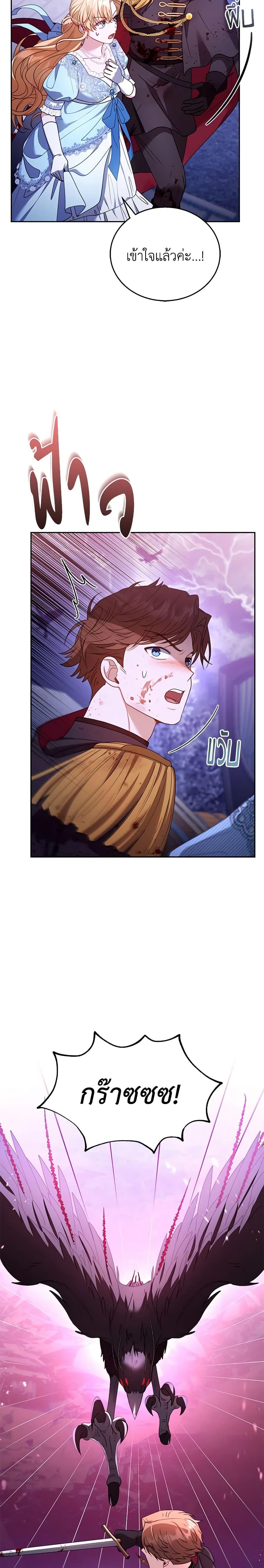 Manga-lc-com อ่านมังงะ อ่านการ์ตูน ออนไลน์ ฟรี I Am Trying To Divorce My Villain Husband, But We Have A Child Series ตอนที่ 1 2 3 4 5 6 7 8 9 10 11 12 13 14 ฟรี ไม่มีโฆษณา Manga-lc - อ่าน มังงะ อ่าน การ์ตูน ออนไลน์ อ่านมังงะ ฟรี