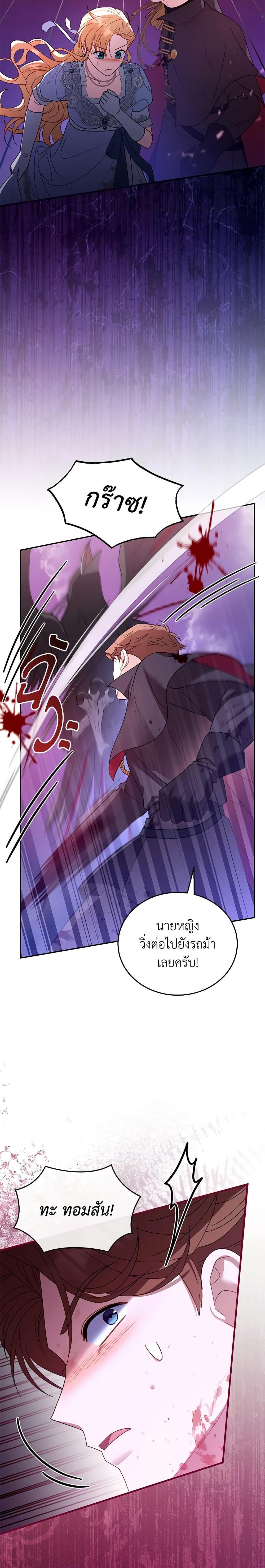 Manga-lc-com อ่านมังงะ อ่านการ์ตูน ออนไลน์ ฟรี I Am Trying To Divorce My Villain Husband, But We Have A Child Series ตอนที่ 1 2 3 4 5 6 7 8 9 10 11 12 13 14 ฟรี ไม่มีโฆษณา Manga-lc - อ่าน มังงะ อ่าน การ์ตูน ออนไลน์ อ่านมังงะ ฟรี