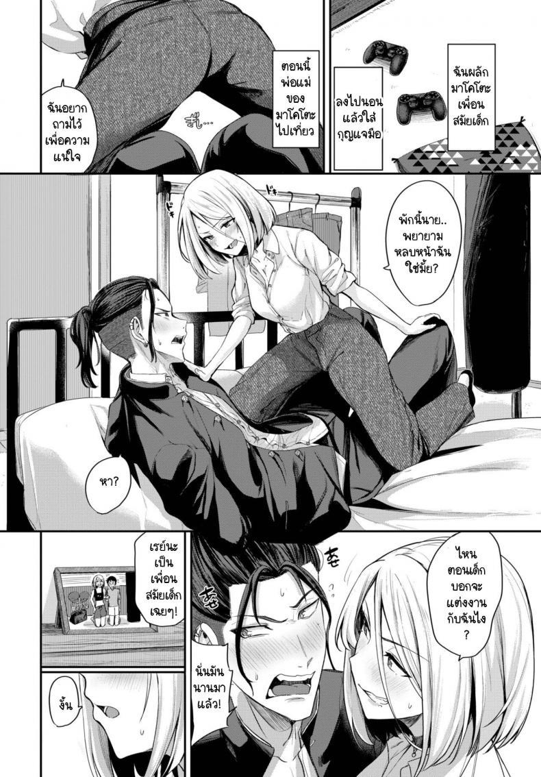 Doujin-Lc- อ่าน โดจิน มังฮวา เกาหลี ญี่ปุ่น จีน แปลไทย ดัดนิสัย วัยต่อต้าน [Toujou Tsukushi] Yuuwaku Infight ตอนที่ 1 2 3 4 5 6 7 8 9 10 11 12 13 14 ฟรี ไม่มีโฆษณา อ่าน โดจิน Manhwa เกาหลี ญี่ปุ่น จีน เรามีครบ คัดมาให้เน้นๆ โดจิน 18+ รับประกันความฟินโดย  Doujin Lc