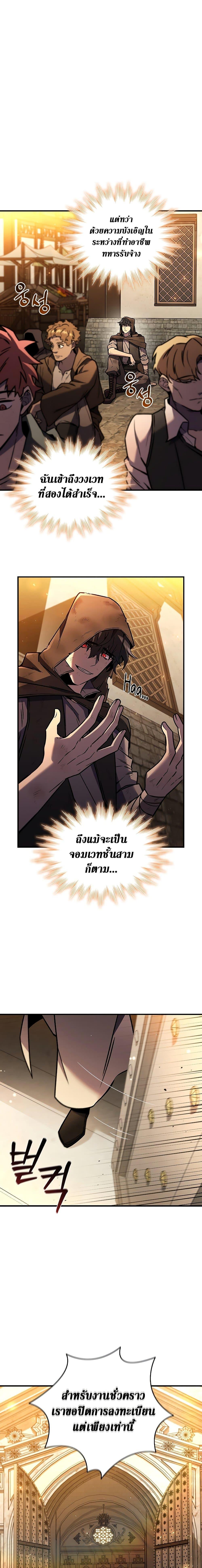 Manga-lc-com อ่านมังงะ อ่านการ์ตูน ออนไลน์ ฟรี Dragon-Devouring Mage ตอนที่ 1 2 3 4 5 6 7 8 9 10 11 12 13 14 ฟรี ไม่มีโฆษณา Manga-lc - อ่าน มังงะ อ่าน การ์ตูน ออนไลน์ อ่านมังงะ ฟรี