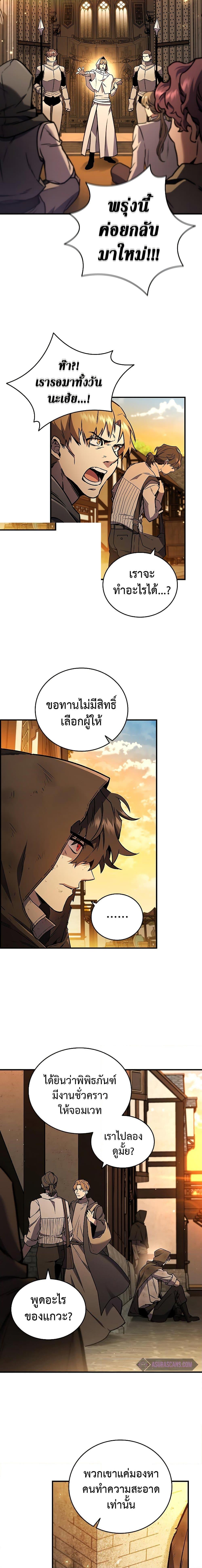Manga-lc-com อ่านมังงะ อ่านการ์ตูน ออนไลน์ ฟรี Dragon-Devouring Mage ตอนที่ 1 2 3 4 5 6 7 8 9 10 11 12 13 14 ฟรี ไม่มีโฆษณา Manga-lc - อ่าน มังงะ อ่าน การ์ตูน ออนไลน์ อ่านมังงะ ฟรี