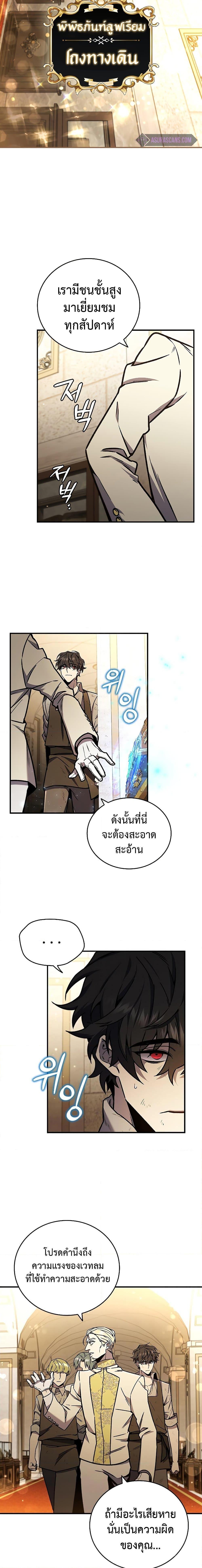 Manga-lc-com อ่านมังงะ อ่านการ์ตูน ออนไลน์ ฟรี Dragon-Devouring Mage ตอนที่ 1 2 3 4 5 6 7 8 9 10 11 12 13 14 ฟรี ไม่มีโฆษณา Manga-lc - อ่าน มังงะ อ่าน การ์ตูน ออนไลน์ อ่านมังงะ ฟรี