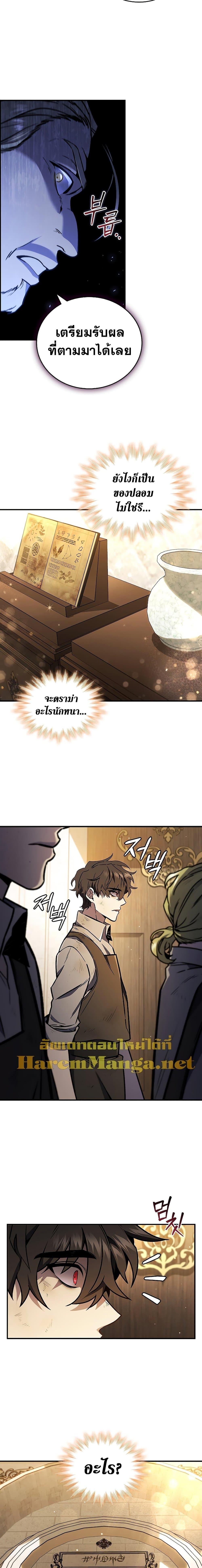 Manga-lc-com อ่านมังงะ อ่านการ์ตูน ออนไลน์ ฟรี Dragon-Devouring Mage ตอนที่ 1 2 3 4 5 6 7 8 9 10 11 12 13 14 ฟรี ไม่มีโฆษณา Manga-lc - อ่าน มังงะ อ่าน การ์ตูน ออนไลน์ อ่านมังงะ ฟรี