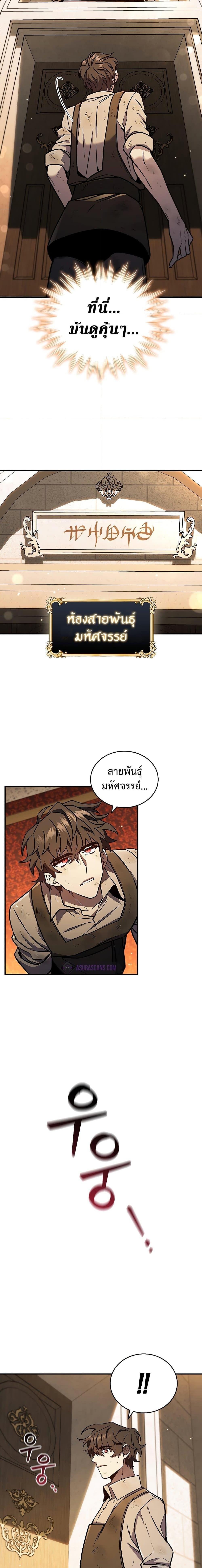 Manga-lc-com อ่านมังงะ อ่านการ์ตูน ออนไลน์ ฟรี Dragon-Devouring Mage ตอนที่ 1 2 3 4 5 6 7 8 9 10 11 12 13 14 ฟรี ไม่มีโฆษณา Manga-lc - อ่าน มังงะ อ่าน การ์ตูน ออนไลน์ อ่านมังงะ ฟรี