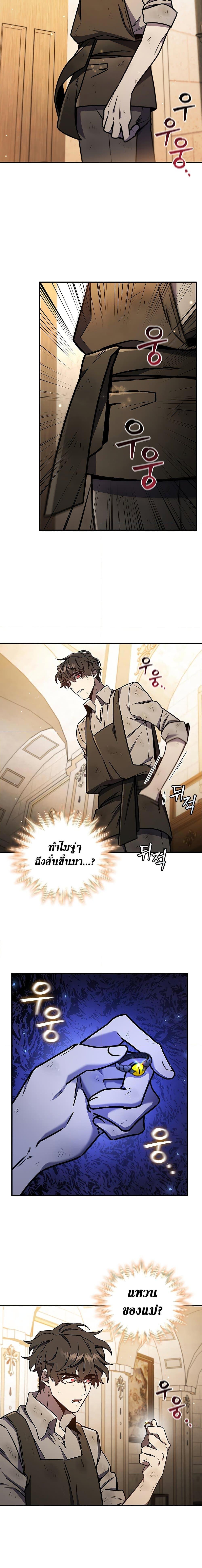 Manga-lc-com อ่านมังงะ อ่านการ์ตูน ออนไลน์ ฟรี Dragon-Devouring Mage ตอนที่ 1 2 3 4 5 6 7 8 9 10 11 12 13 14 ฟรี ไม่มีโฆษณา Manga-lc - อ่าน มังงะ อ่าน การ์ตูน ออนไลน์ อ่านมังงะ ฟรี