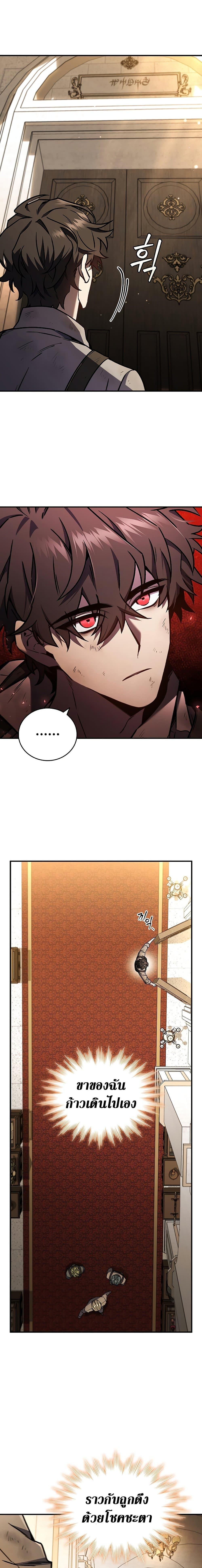 Manga-lc-com อ่านมังงะ อ่านการ์ตูน ออนไลน์ ฟรี Dragon-Devouring Mage ตอนที่ 1 2 3 4 5 6 7 8 9 10 11 12 13 14 ฟรี ไม่มีโฆษณา Manga-lc - อ่าน มังงะ อ่าน การ์ตูน ออนไลน์ อ่านมังงะ ฟรี