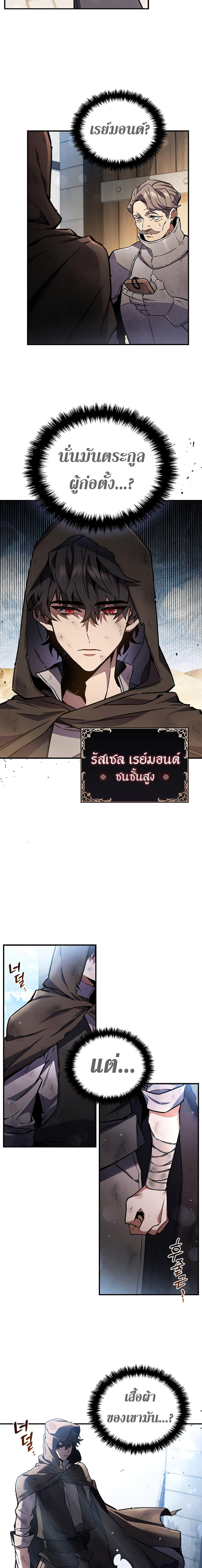 Manga-lc-com อ่านมังงะ อ่านการ์ตูน ออนไลน์ ฟรี Dragon-Devouring Mage ตอนที่ 1 2 3 4 5 6 7 8 9 10 11 12 13 14 ฟรี ไม่มีโฆษณา Manga-lc - อ่าน มังงะ อ่าน การ์ตูน ออนไลน์ อ่านมังงะ ฟรี