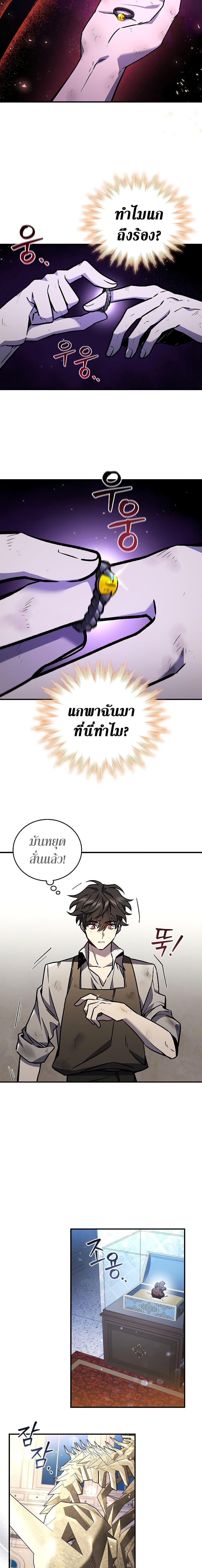 Manga-lc-com อ่านมังงะ อ่านการ์ตูน ออนไลน์ ฟรี Dragon-Devouring Mage ตอนที่ 1 2 3 4 5 6 7 8 9 10 11 12 13 14 ฟรี ไม่มีโฆษณา Manga-lc - อ่าน มังงะ อ่าน การ์ตูน ออนไลน์ อ่านมังงะ ฟรี