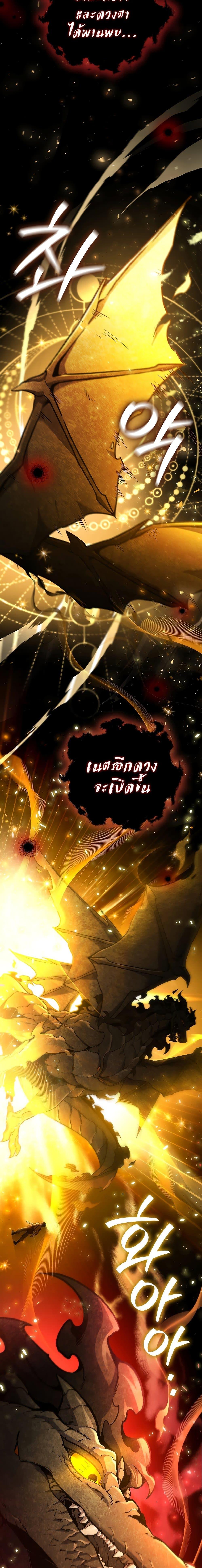 Manga-lc-com อ่านมังงะ อ่านการ์ตูน ออนไลน์ ฟรี Dragon-Devouring Mage ตอนที่ 1 2 3 4 5 6 7 8 9 10 11 12 13 14 ฟรี ไม่มีโฆษณา Manga-lc - อ่าน มังงะ อ่าน การ์ตูน ออนไลน์ อ่านมังงะ ฟรี