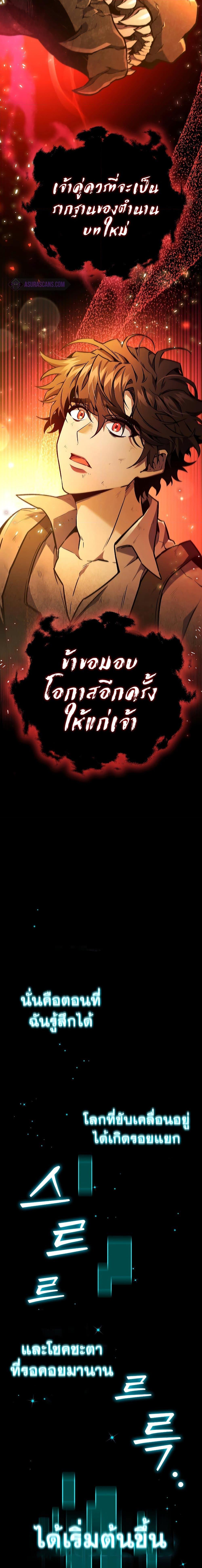 Manga-lc-com อ่านมังงะ อ่านการ์ตูน ออนไลน์ ฟรี Dragon-Devouring Mage ตอนที่ 1 2 3 4 5 6 7 8 9 10 11 12 13 14 ฟรี ไม่มีโฆษณา Manga-lc - อ่าน มังงะ อ่าน การ์ตูน ออนไลน์ อ่านมังงะ ฟรี