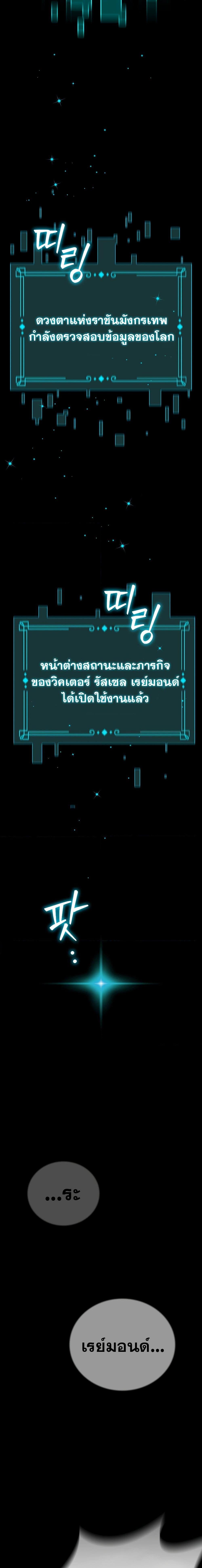 Manga-lc-com อ่านมังงะ อ่านการ์ตูน ออนไลน์ ฟรี Dragon-Devouring Mage ตอนที่ 1 2 3 4 5 6 7 8 9 10 11 12 13 14 ฟรี ไม่มีโฆษณา Manga-lc - อ่าน มังงะ อ่าน การ์ตูน ออนไลน์ อ่านมังงะ ฟรี