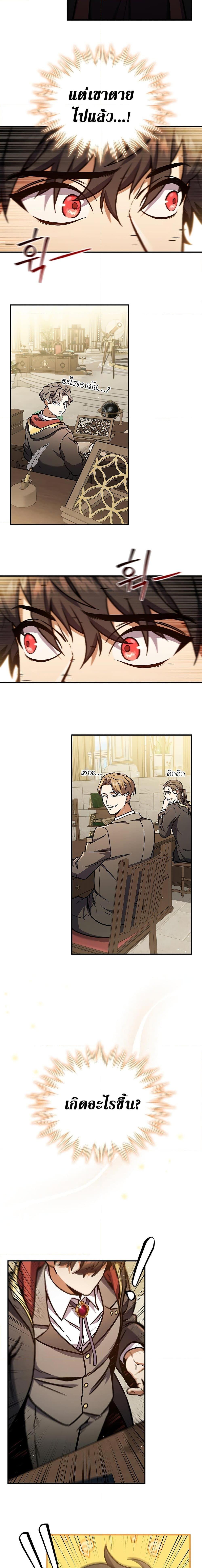 Manga-lc-com อ่านมังงะ อ่านการ์ตูน ออนไลน์ ฟรี Dragon-Devouring Mage ตอนที่ 1 2 3 4 5 6 7 8 9 10 11 12 13 14 ฟรี ไม่มีโฆษณา Manga-lc - อ่าน มังงะ อ่าน การ์ตูน ออนไลน์ อ่านมังงะ ฟรี