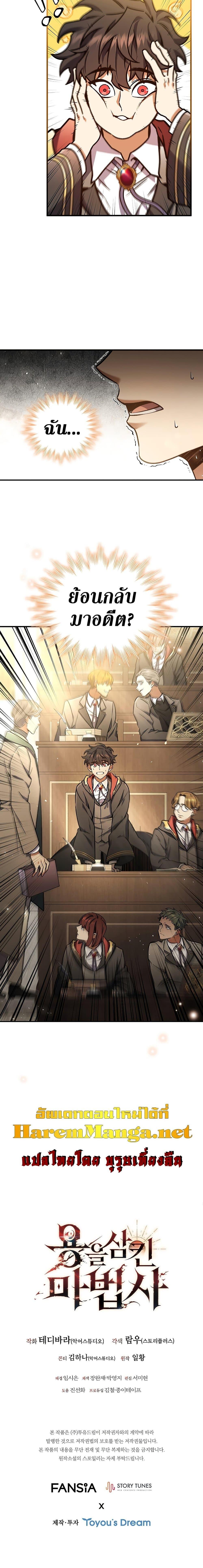 Manga-lc-com อ่านมังงะ อ่านการ์ตูน ออนไลน์ ฟรี Dragon-Devouring Mage ตอนที่ 1 2 3 4 5 6 7 8 9 10 11 12 13 14 ฟรี ไม่มีโฆษณา Manga-lc - อ่าน มังงะ อ่าน การ์ตูน ออนไลน์ อ่านมังงะ ฟรี