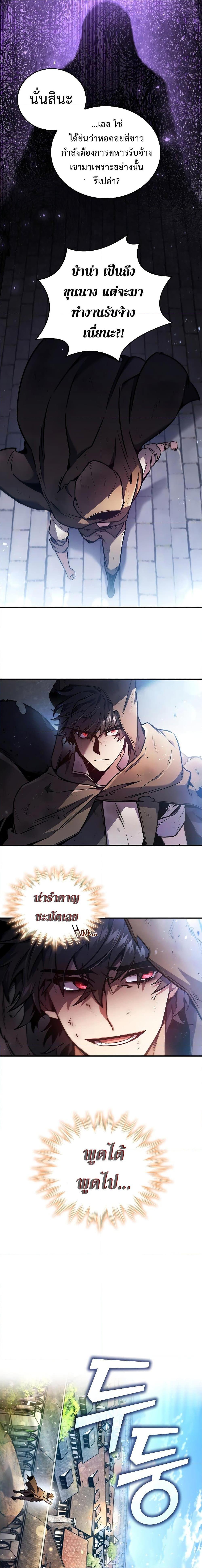 Manga-lc-com อ่านมังงะ อ่านการ์ตูน ออนไลน์ ฟรี Dragon-Devouring Mage ตอนที่ 1 2 3 4 5 6 7 8 9 10 11 12 13 14 ฟรี ไม่มีโฆษณา Manga-lc - อ่าน มังงะ อ่าน การ์ตูน ออนไลน์ อ่านมังงะ ฟรี