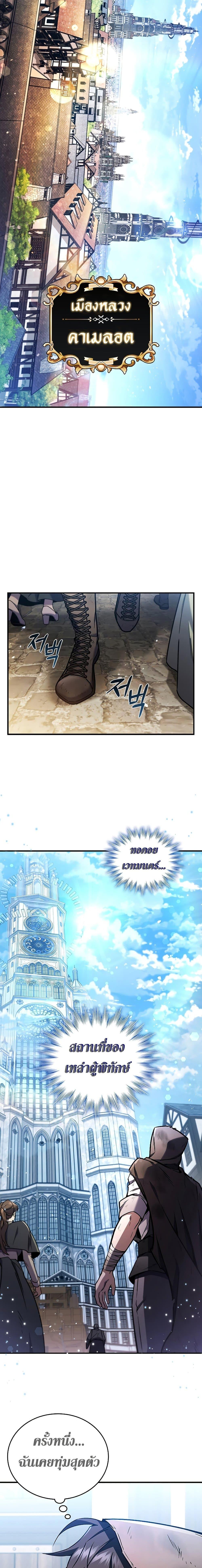 Manga-lc-com อ่านมังงะ อ่านการ์ตูน ออนไลน์ ฟรี Dragon-Devouring Mage ตอนที่ 1 2 3 4 5 6 7 8 9 10 11 12 13 14 ฟรี ไม่มีโฆษณา Manga-lc - อ่าน มังงะ อ่าน การ์ตูน ออนไลน์ อ่านมังงะ ฟรี